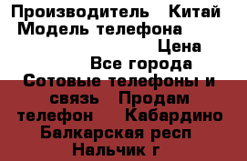 AGM X1 Octa Core 64GB LTE › Производитель ­ Китай › Модель телефона ­ AGM X1 Octa Core 64GB LTE › Цена ­ 24 990 - Все города Сотовые телефоны и связь » Продам телефон   . Кабардино-Балкарская респ.,Нальчик г.